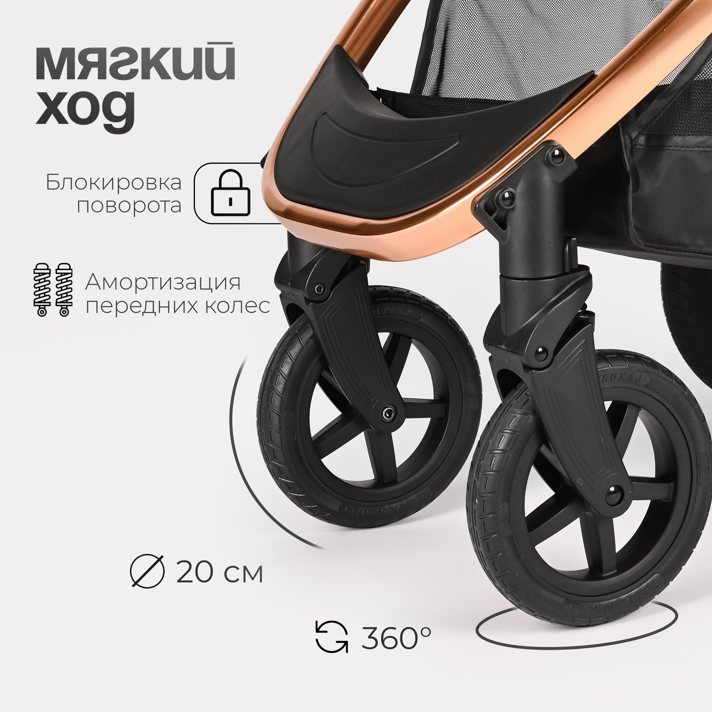 Коляска 2в1 Tomix Walker lux черный - фото 19