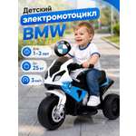 Электромотоцикл Jiajia мотоцикл