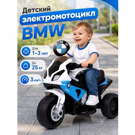 Электромотоцикл Jiajia мотоцикл