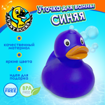 Игрушка Funny ducks Уточка