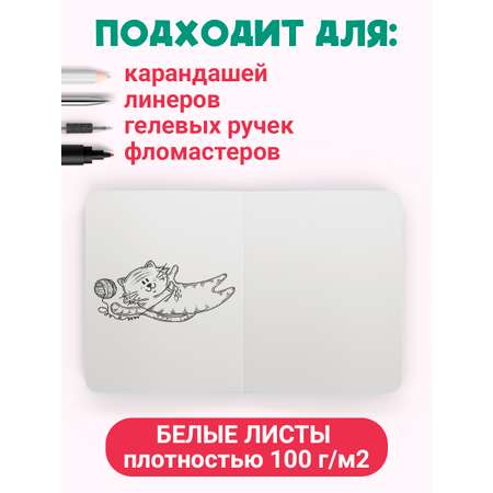 Скетчбук Проф-Пресс карманный блокнот Meowbook. А6 80 лист. 1 шт.