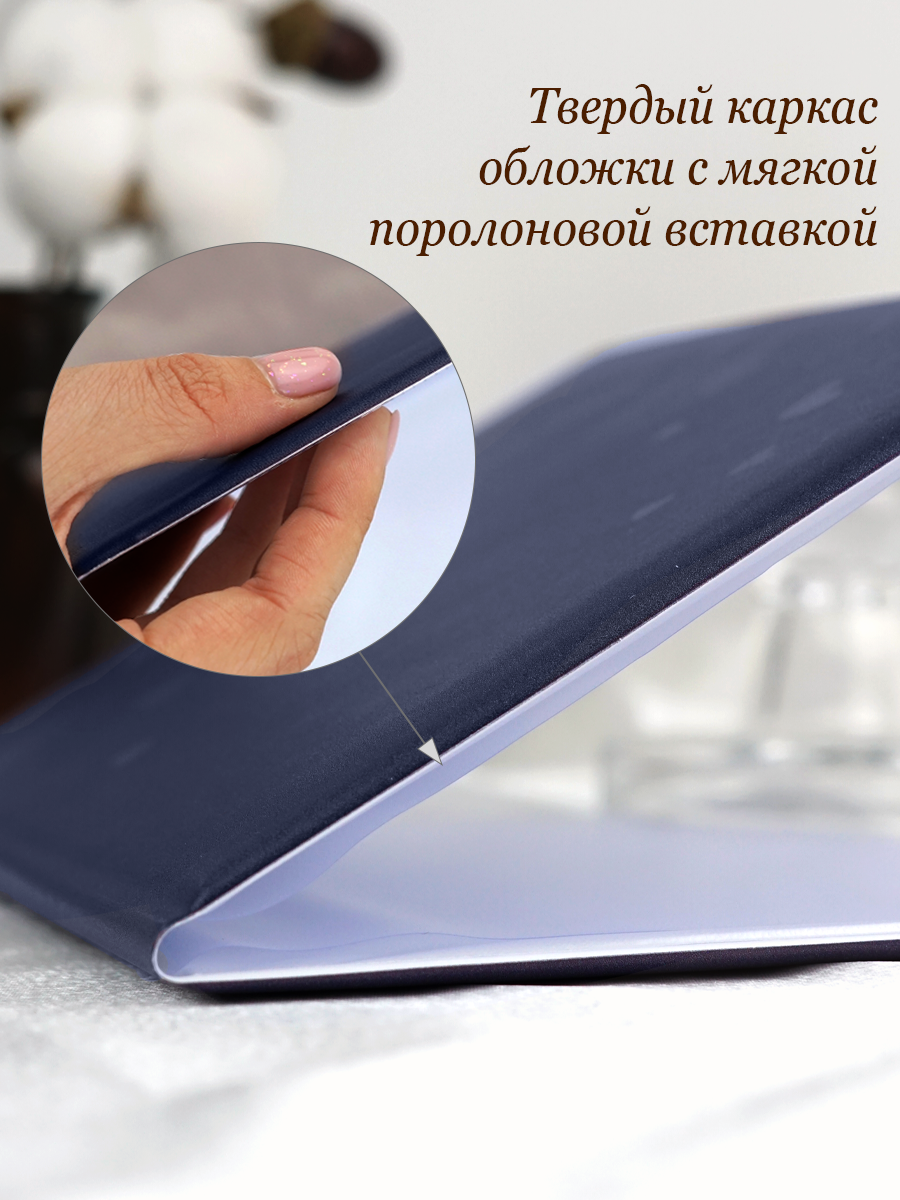 Обложка на документы Elegant Land на свидетельство о рождении - фото 6