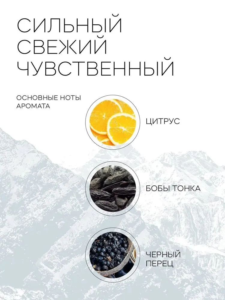 Бальзам Краснополянская косметика бессульфатный Цитрус 300 мл 1 шт. - фото 4