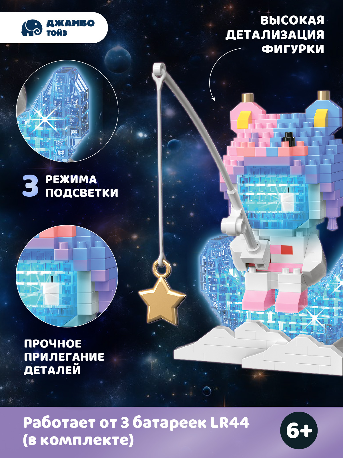 Конструктор Компания Друзей Близнецы 516 дет. - фото 2