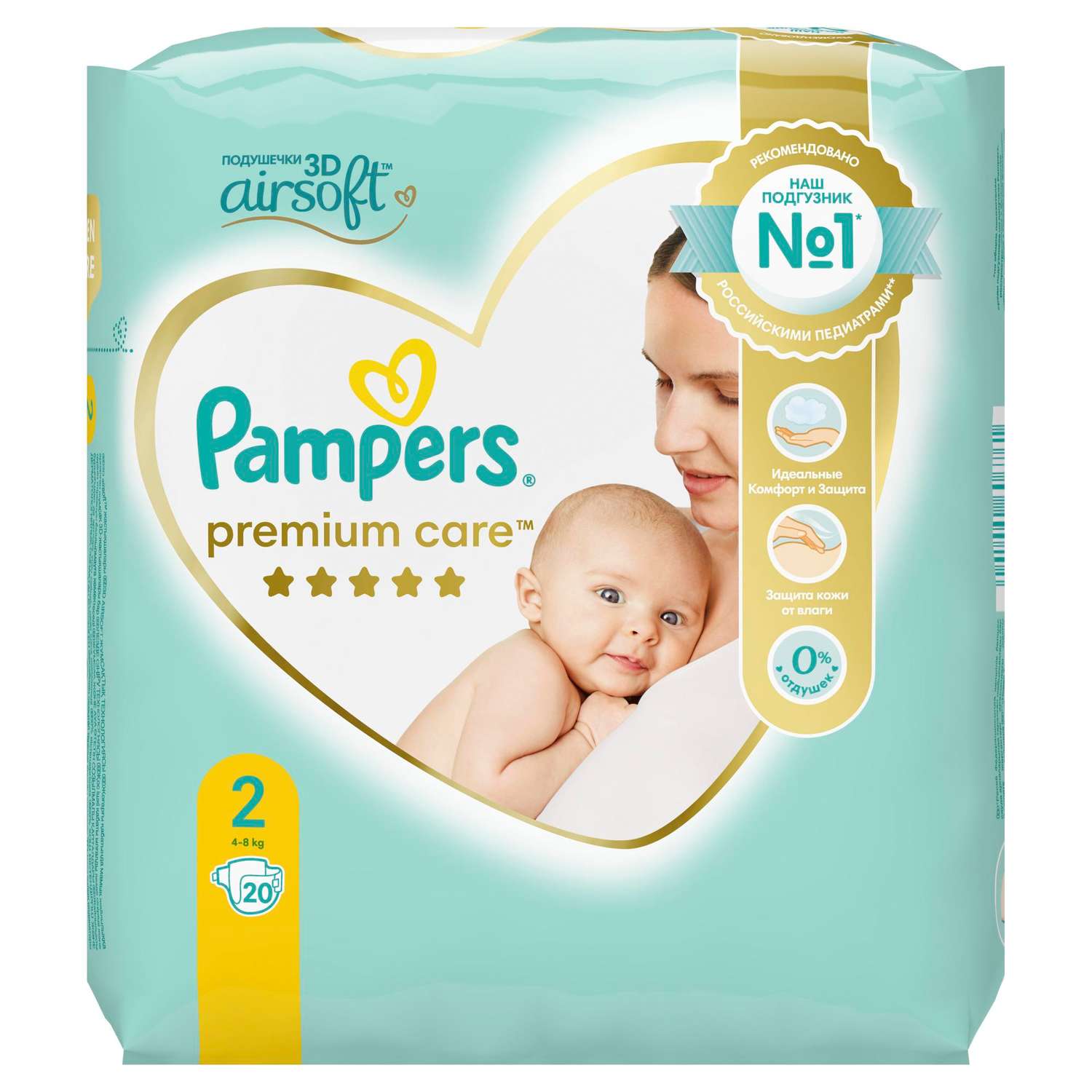 Подгузники Pampers Premium Care 2 (4-8 кг) 20 шт. - фото 9