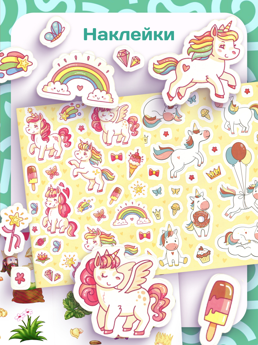 Набор из 10 изданий ИД Лев для девочек + Наклейки - фото 3