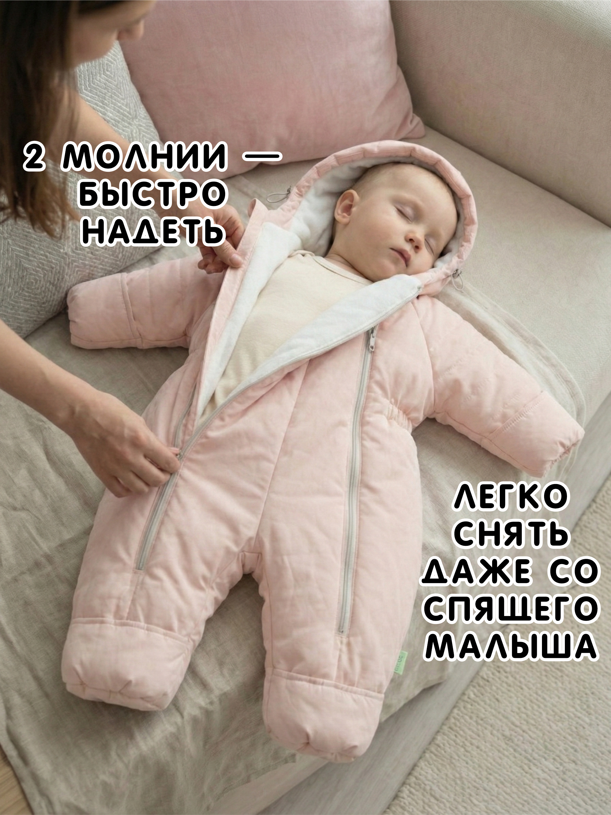 Комбинезон СОННЫЙ ГНОМИК 2315/2 - фото 6