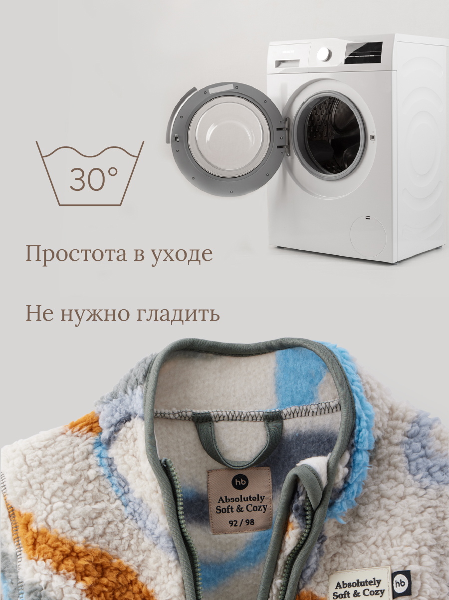Комбинезон Happy Baby 89058_grey(wave) - фото 3