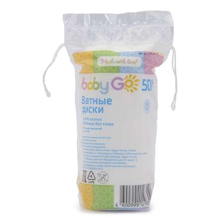 Ватные диски BabyGo 50 шт.