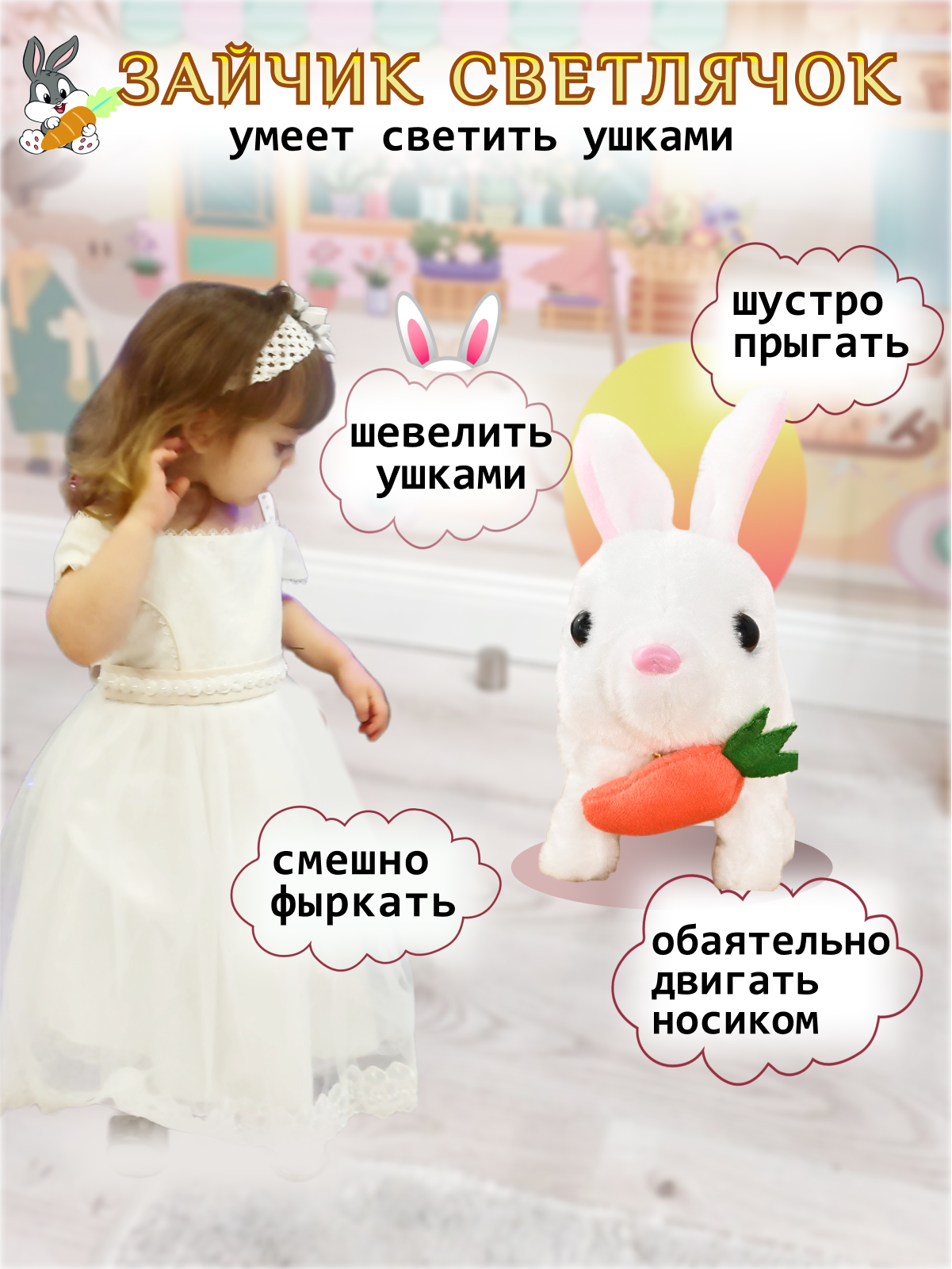 Игрушка мягкая FAVORITSTAR DESIGN - фото 2