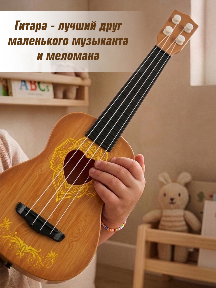 Игрушка музыкальная Veld Co гитара - фото 7
