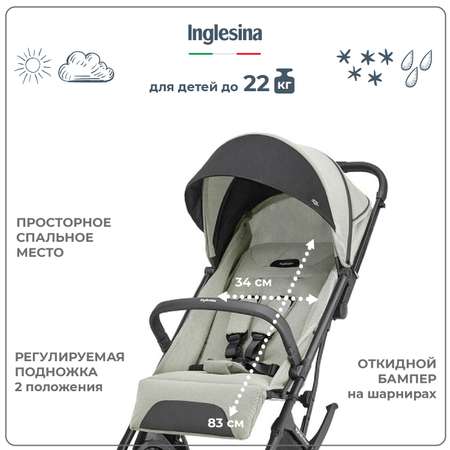 Коляска прогулочная Inglesina Maior Khali Beige