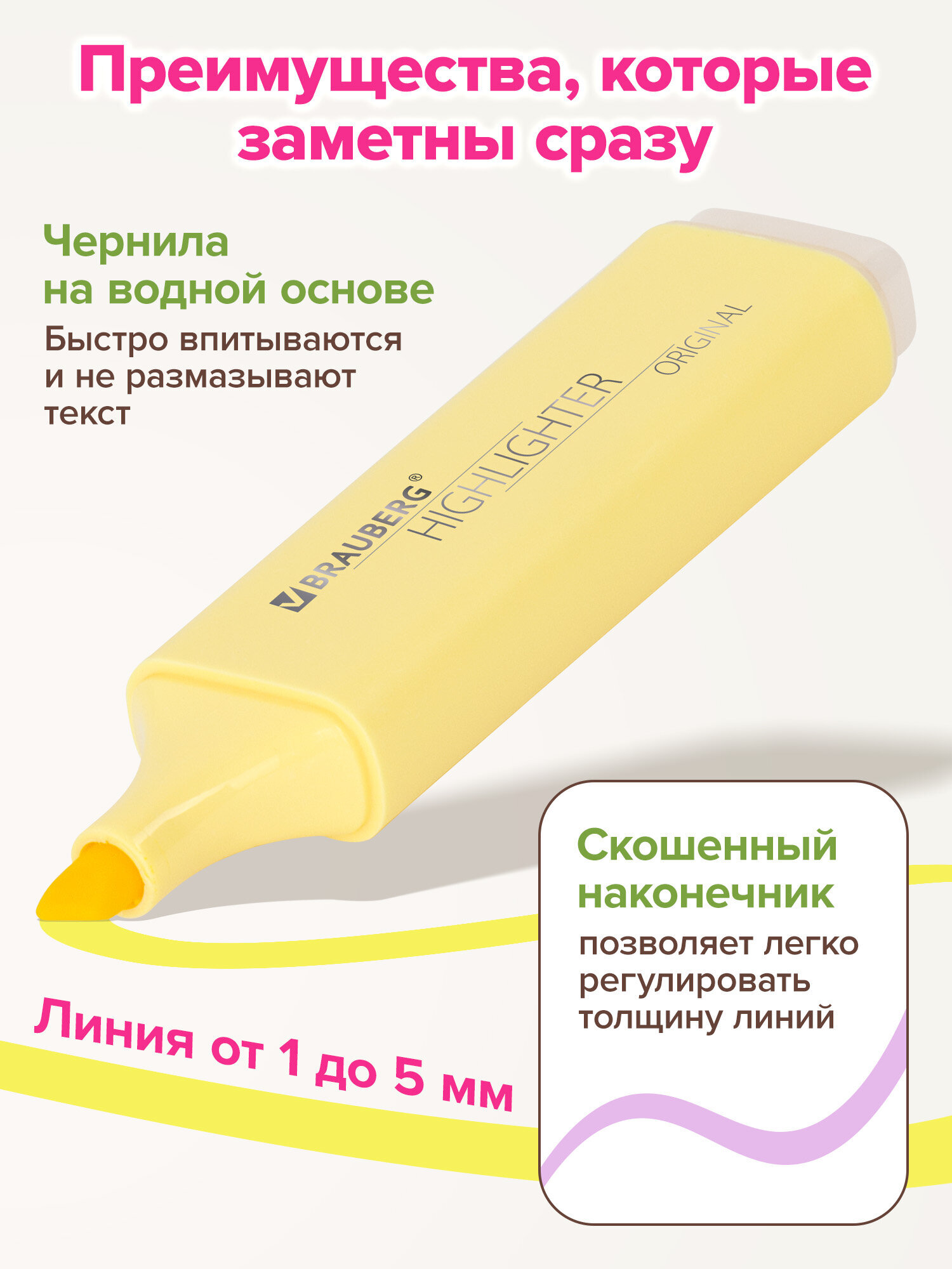 Текстовыделители Brauberg ассорти 6 штук - фото 3