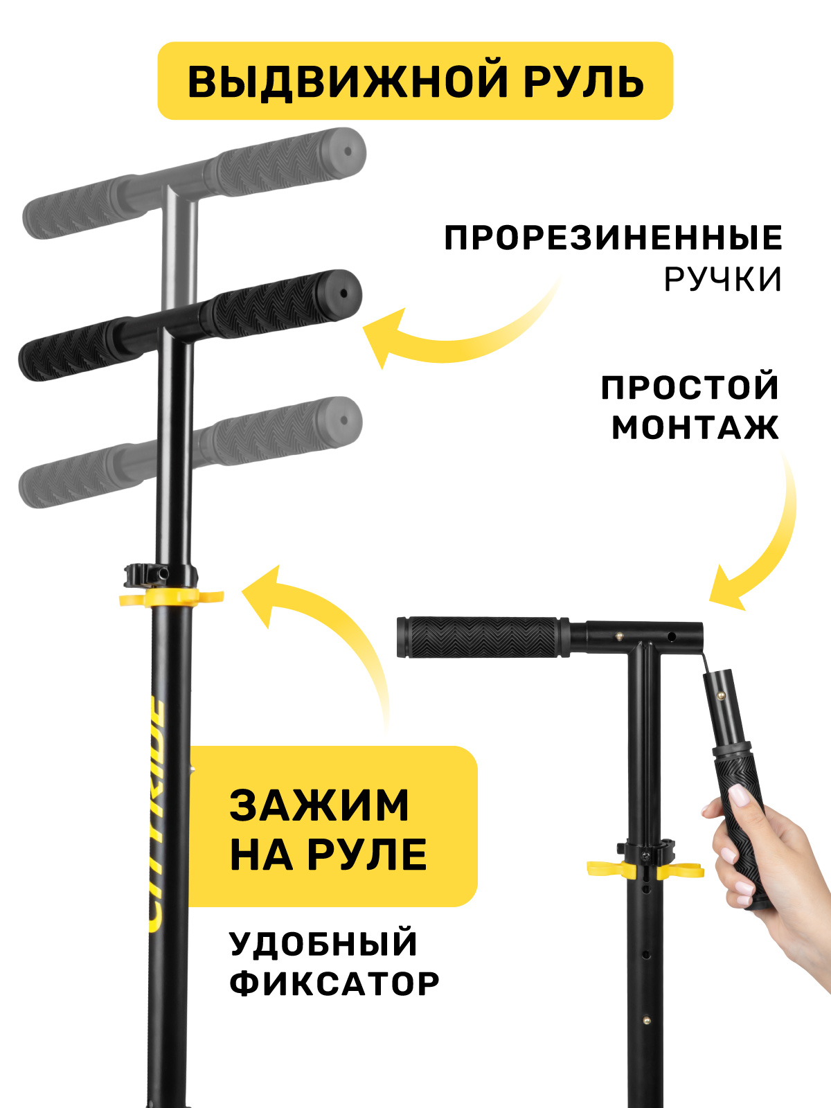 Самокат CITYRIDE двухколесный - фото 6