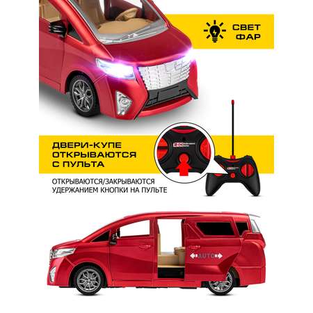 Автобус РУ AUTODRIVE