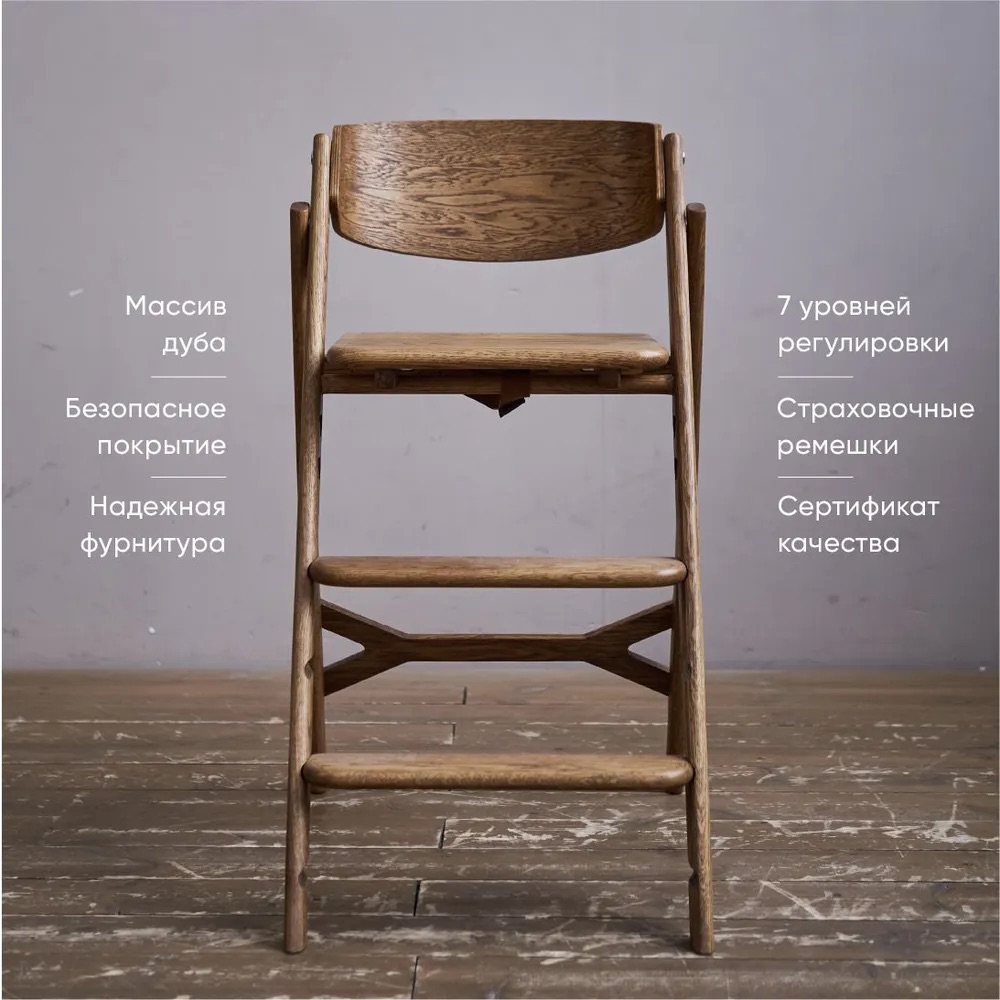 Стульчик для кормления Klapp Kids Klapp Kids high-chair - фото 2