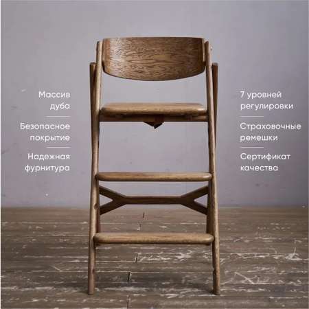 Стульчик для кормления Klapp Kids Klapp Kids high-chair трансформер