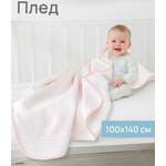 Плед Baby Nice Сердечки стеганый 100 x 140 см