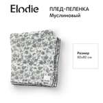 Муслиновый плед-пеленка Elodie Garden Leo Toile 80*80