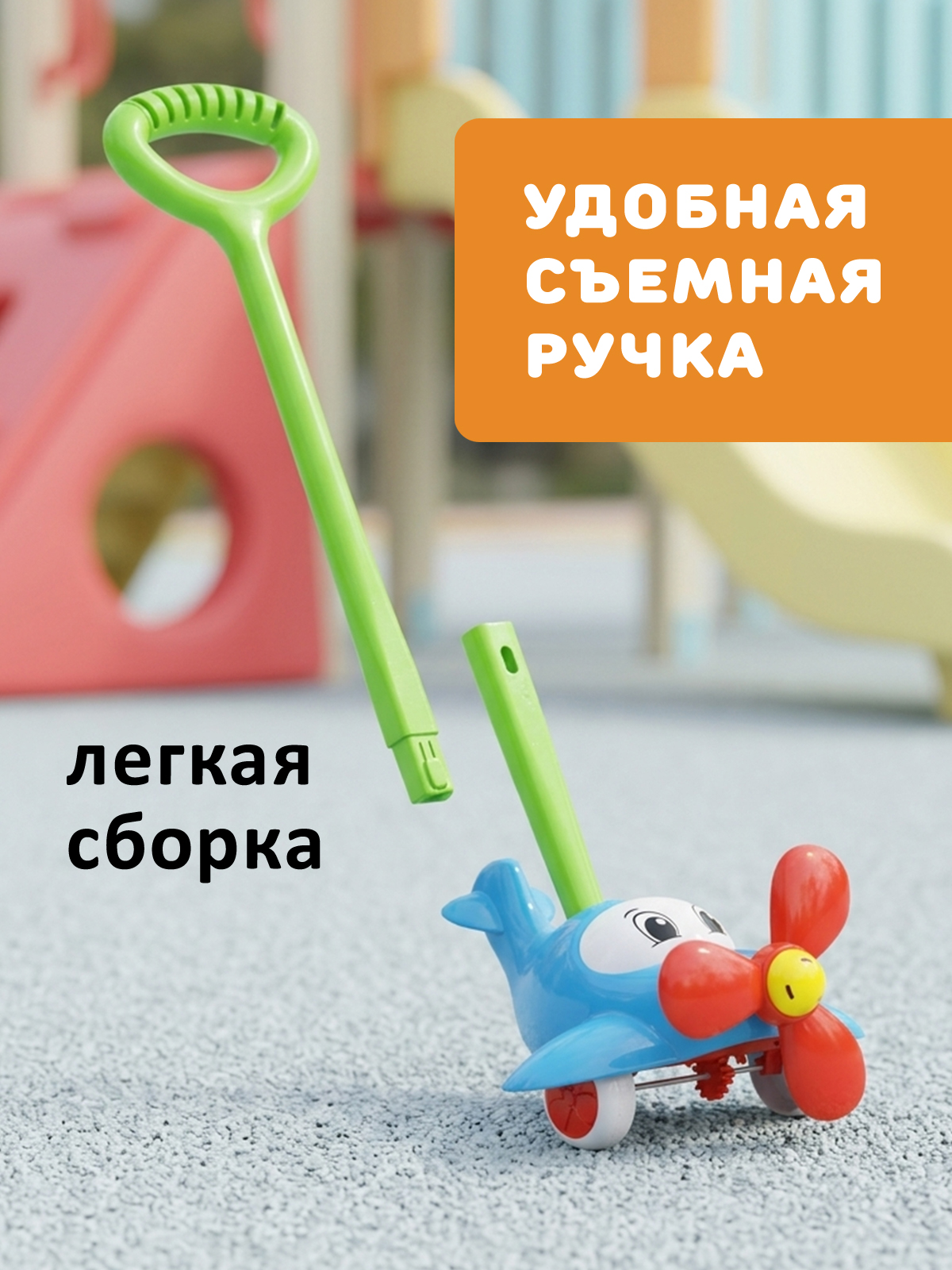 Игрушка STELLAR каталка Самолет синий - фото 4