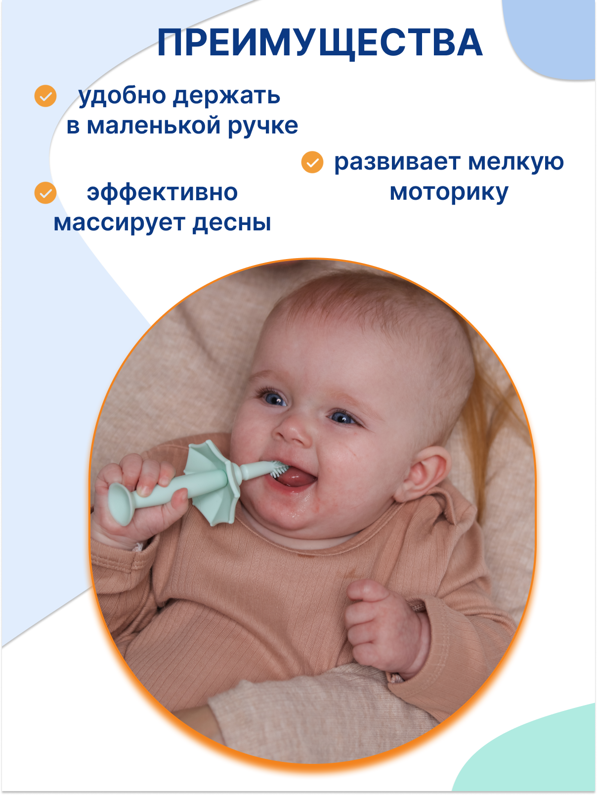 Прорезыватель Uviton мятный в ассортименте - фото 2