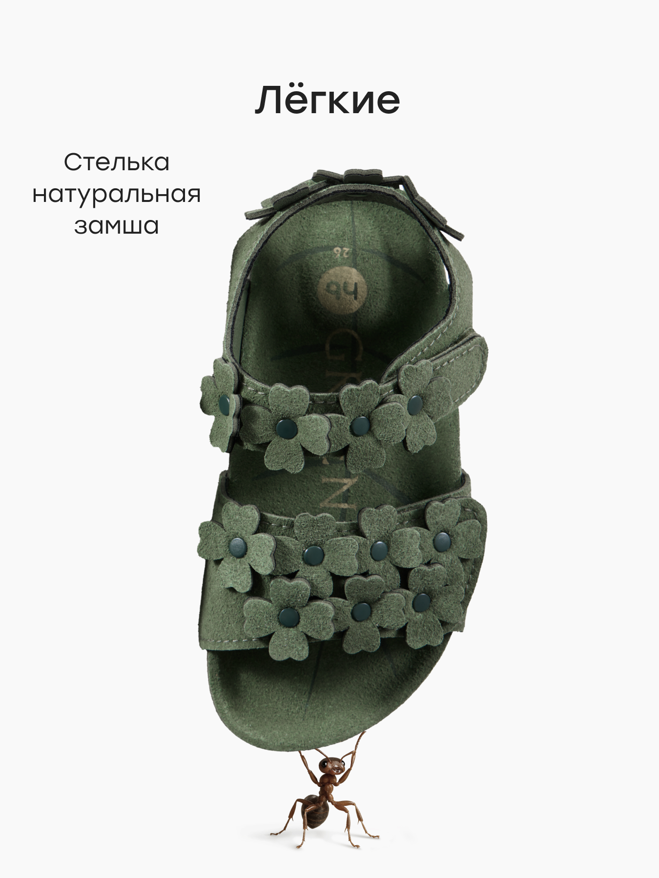 Сандалии Happy Baby 86592_green - фото 3