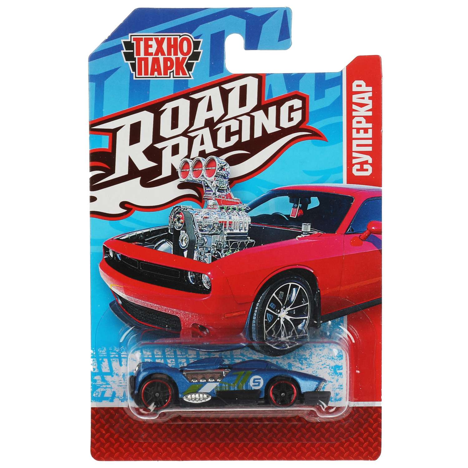 Автомобиль Технопарк Road Racing в ассортименте 341524 - фото 20