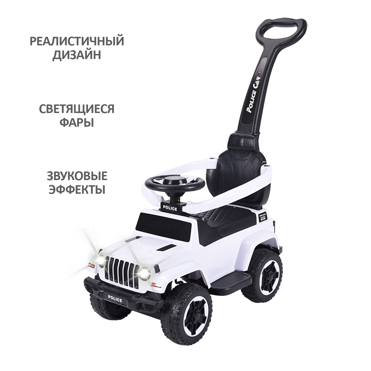 Пушкар Sevillababy Police белый - фото 4