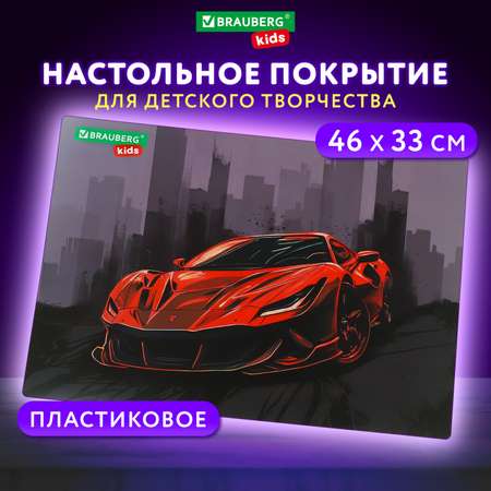 Коврик настольный Brauberg