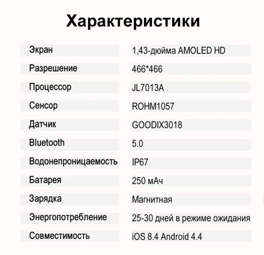 Смарт-часы CheckME Smart CheckME Smart CMSKM60BR - фото 4