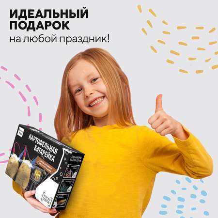 Набор для опытов Простая наука