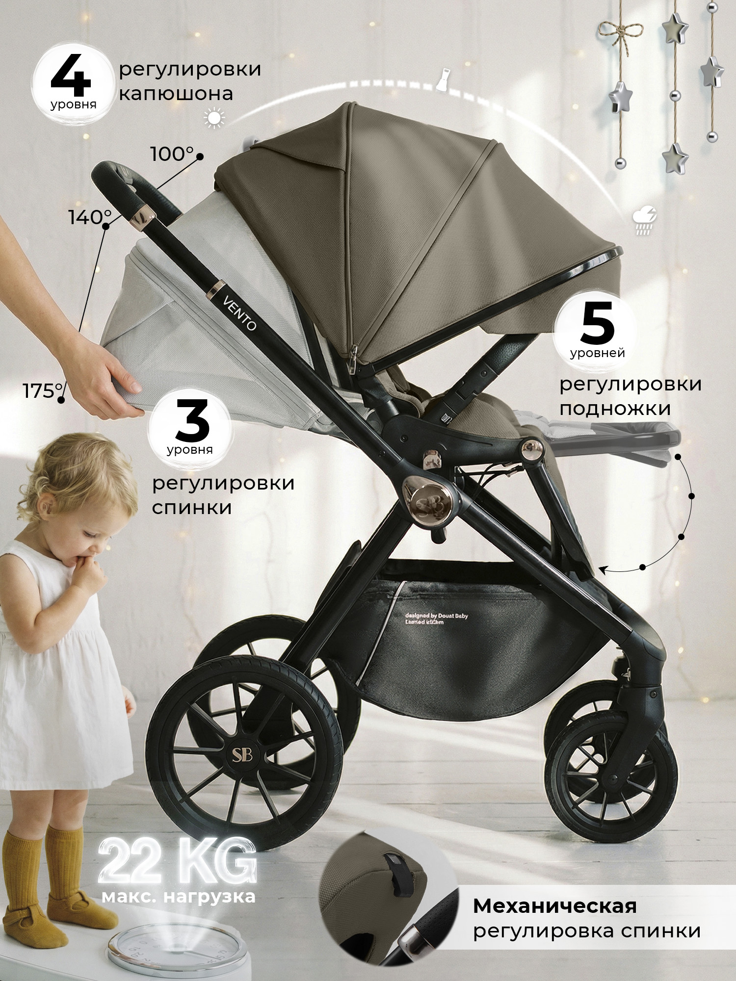 Коляска 3в1 Sweet Baby Vento бежевый - фото 7