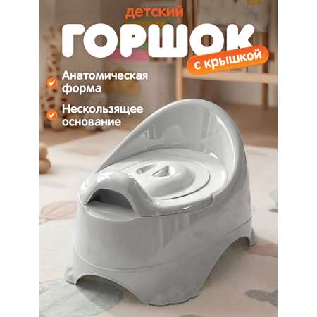 Горшок Компания Друзей серый серый