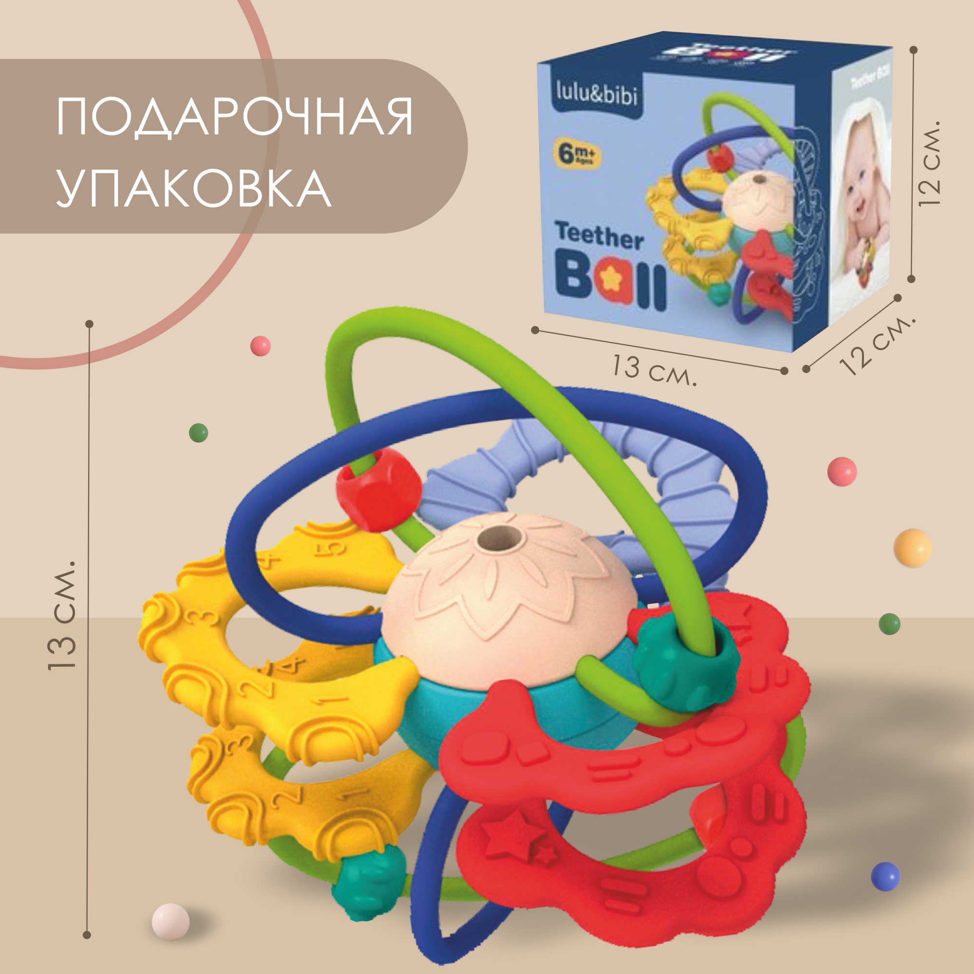 Игрушка TIPTOPOLIS погремушка - фото 4