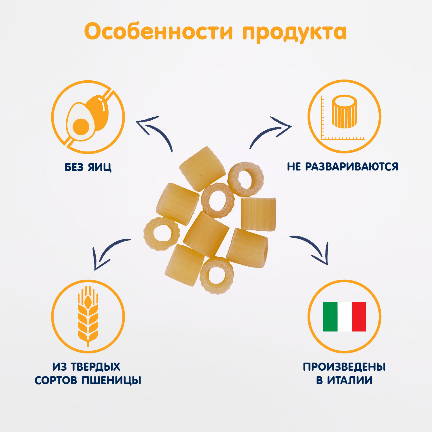 Макароны Fleur Alpine мини-трубочки 500г - фото 3