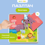 Пазл BertToys