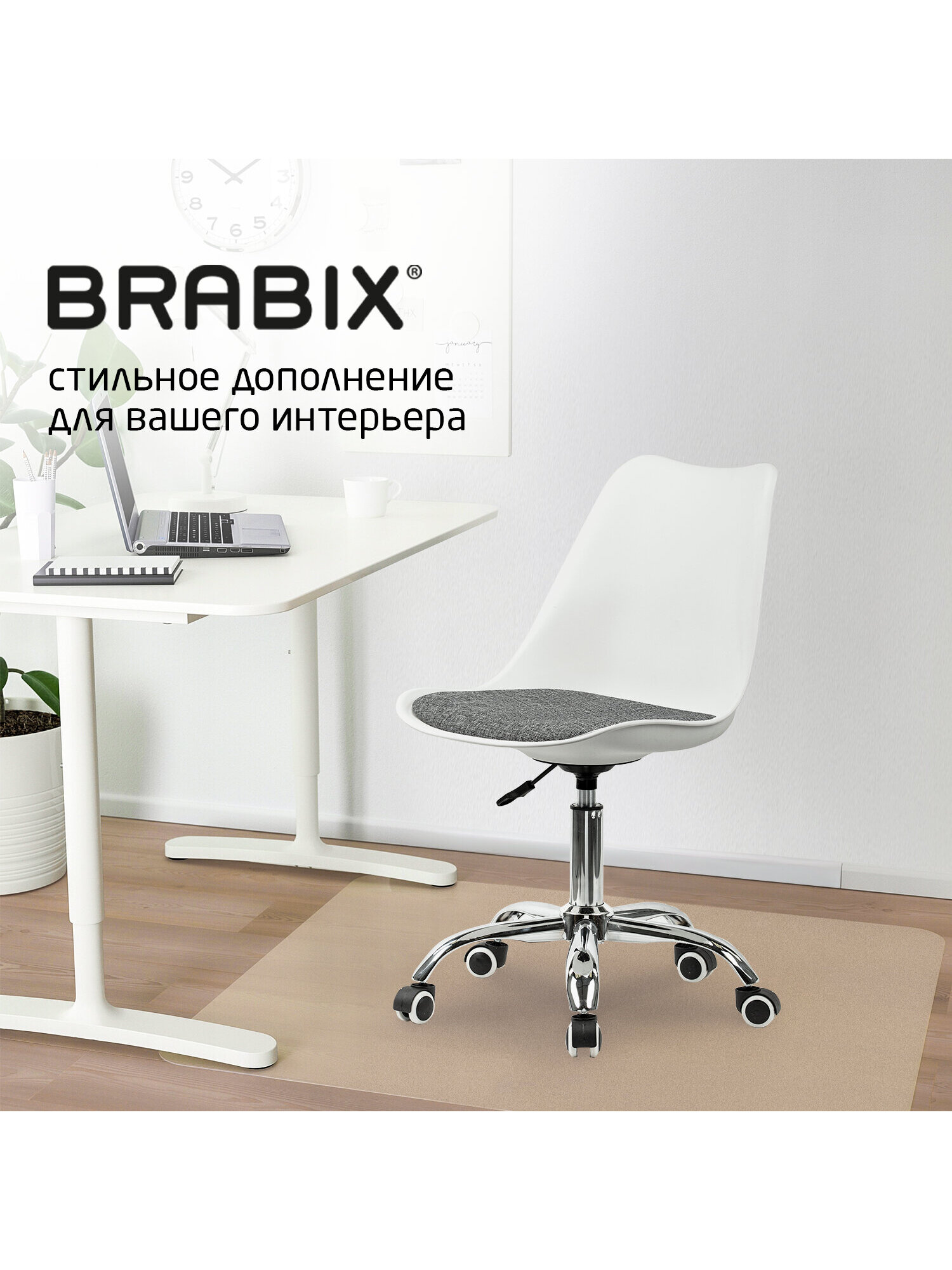 Компьютерное кресло Brabix - фото 7