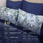 Комплект постельного белья SORRENTO DELUXE 2-спальный макси 4 наволочки Корлана
