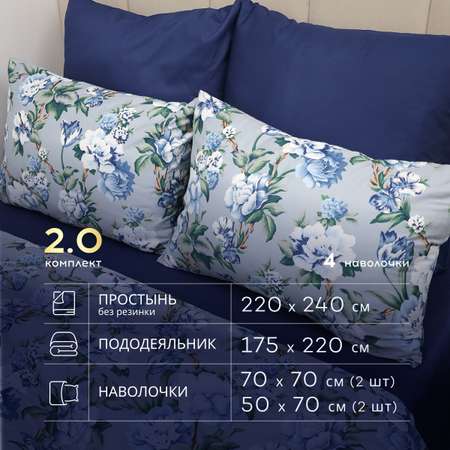 Комплект постельного белья SORRENTO DELUXE 2-спальный макси 4 наволочки Корлана