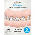 Пряжа для вязания Alize softy mega 100 гр 70 м микрополиэстер мягкая 340 пудра розовая 5 мотков