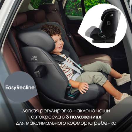 Автокресло Britax Roemer Advansafix Pro Isofix 1/2/3 (9-36 кг)