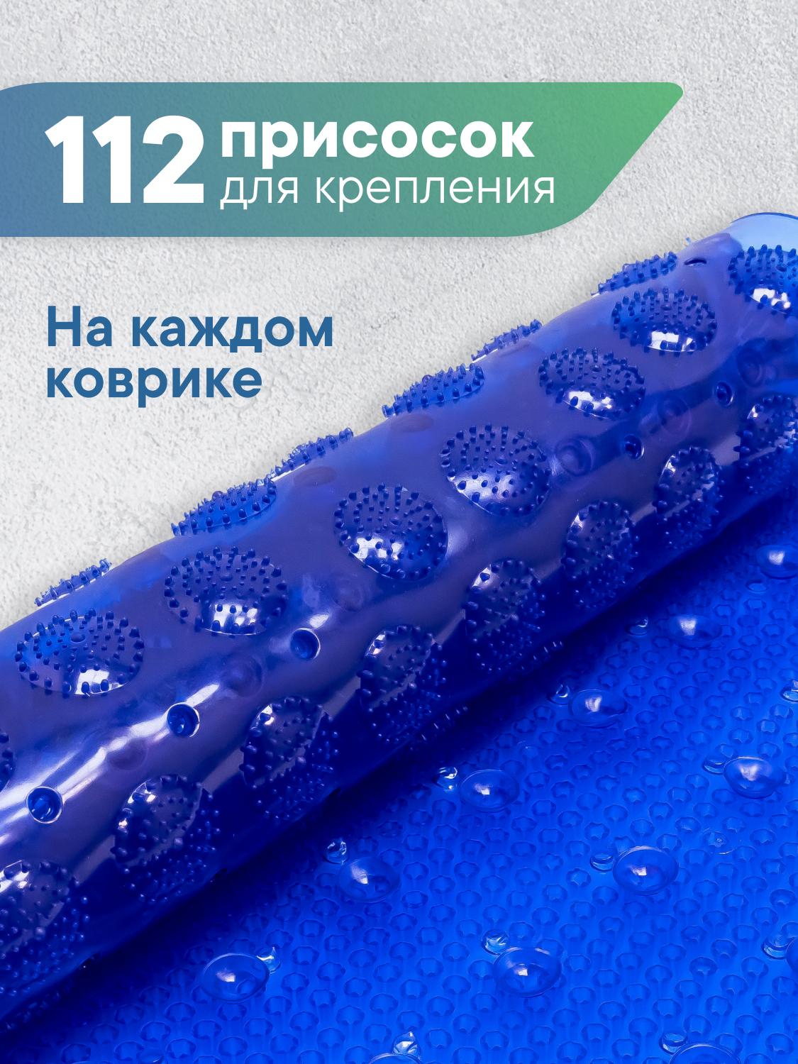 Коврик для ванной VILINA синий 0.38 x 0.68 см 1 шт. - фото 3