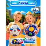 Детский мяч KiddiePlay набор с насосом 23 см