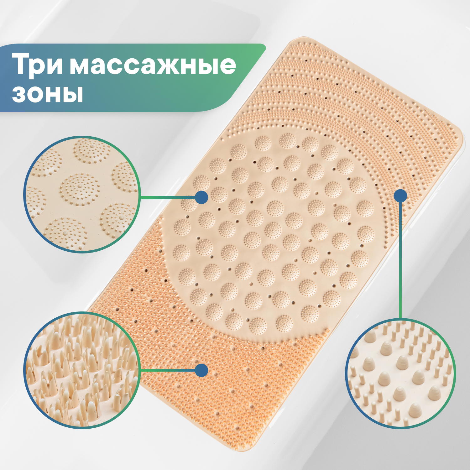 Коврик для ванной на присосках VILINA массажный 38х68 см Лужайка однотонный - фото 2