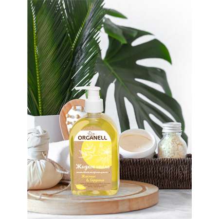 Мыло жидкое Organell