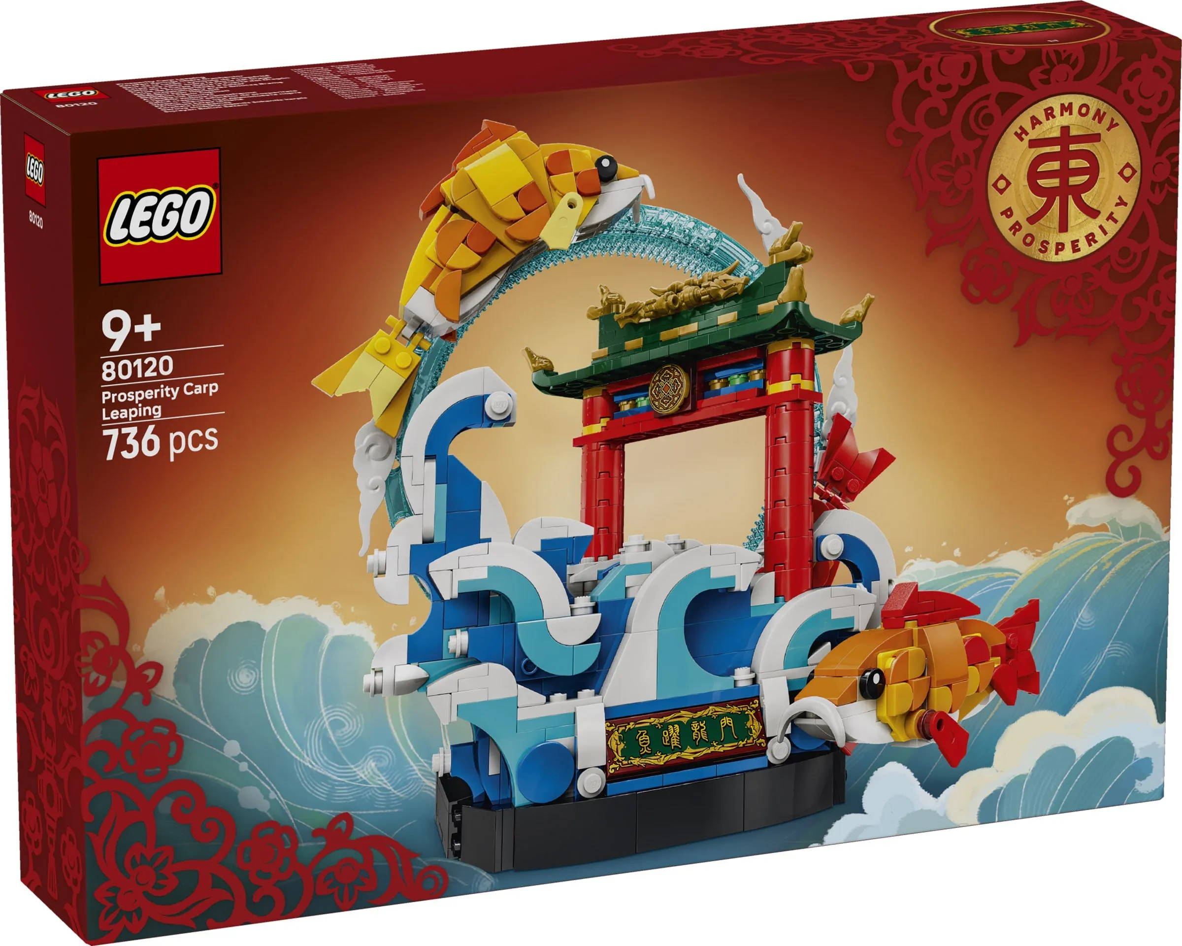Конструктор LEGO Creator 736 дет. - фото 1