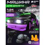 Автомобиль РУ AUTODRIVE LADA 1:24