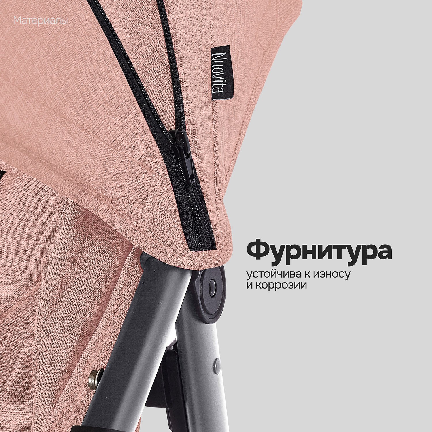 Коляска прогулочная Nuovita Corso розовый - фото 20