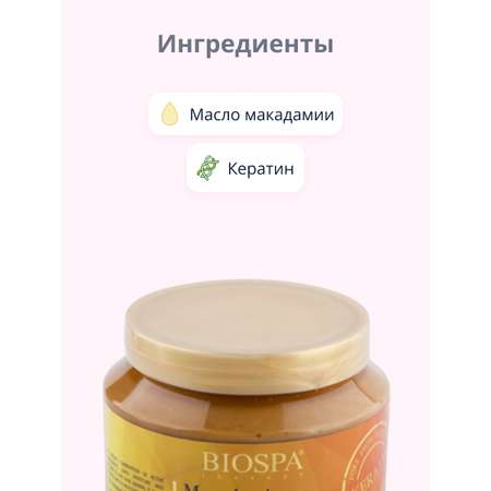Маска Sea of Spa