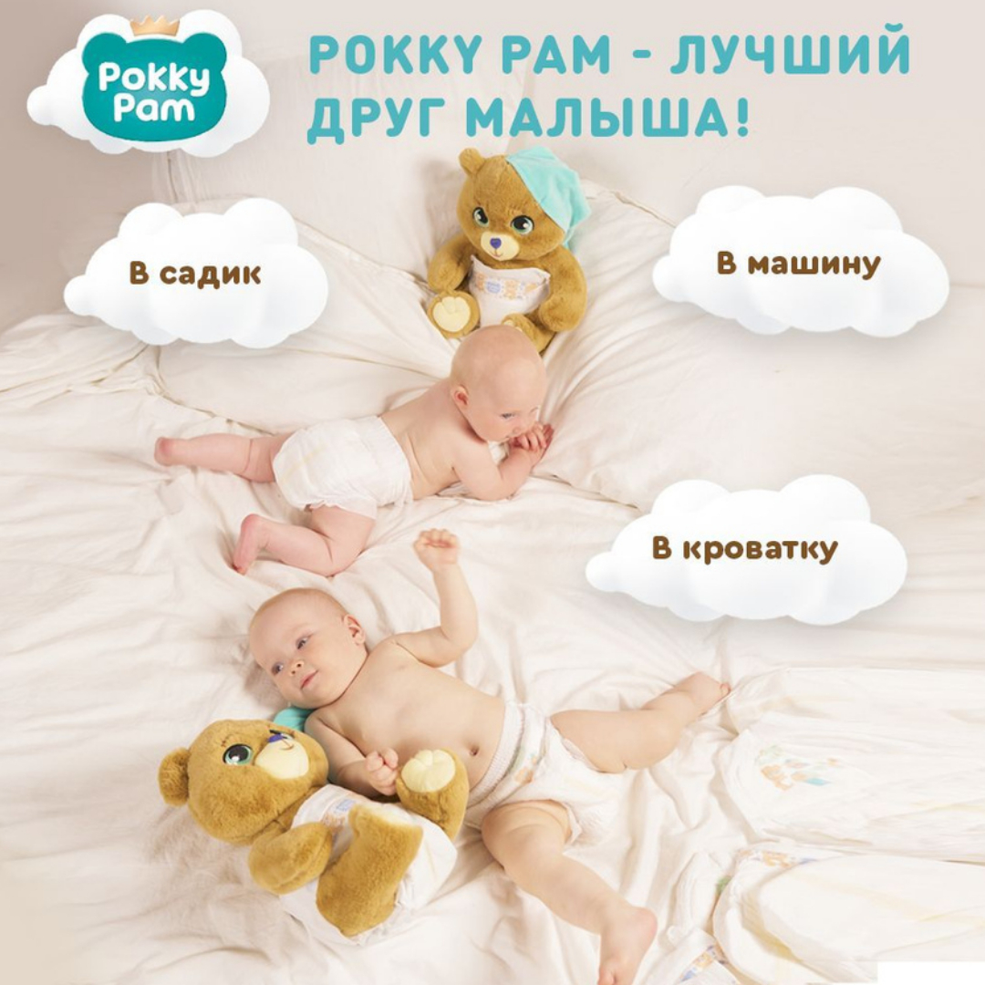 Мягкая игрушка Pokky Pam - фото 3